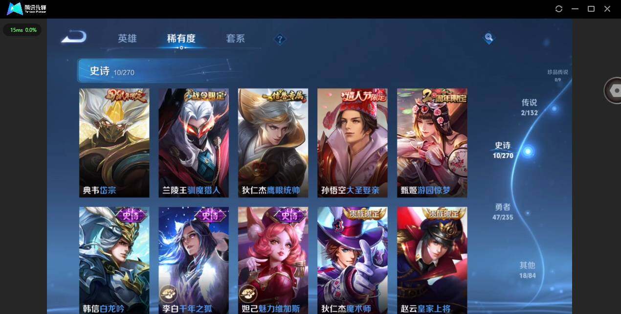 WZCMW4143444王者荣耀账号详情图9