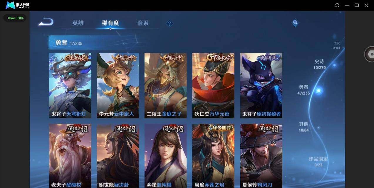 WZCMW4143444王者荣耀账号详情图10