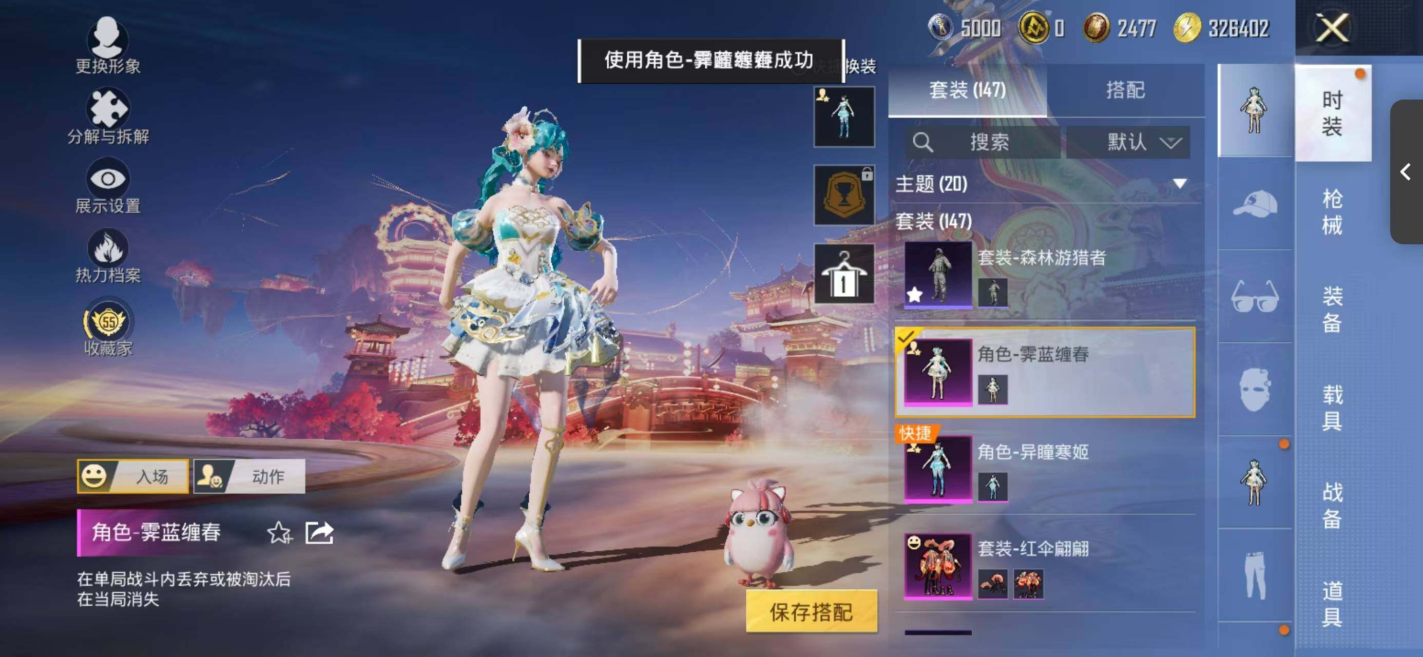 HPQM475939和平精英账号详情图5