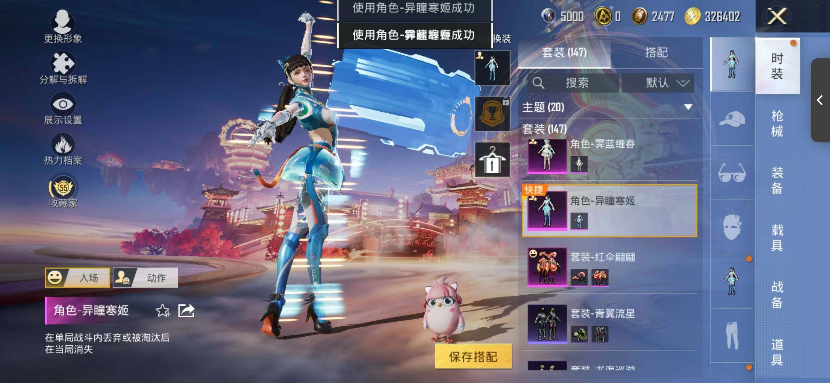 HPQM475939和平精英账号详情图6