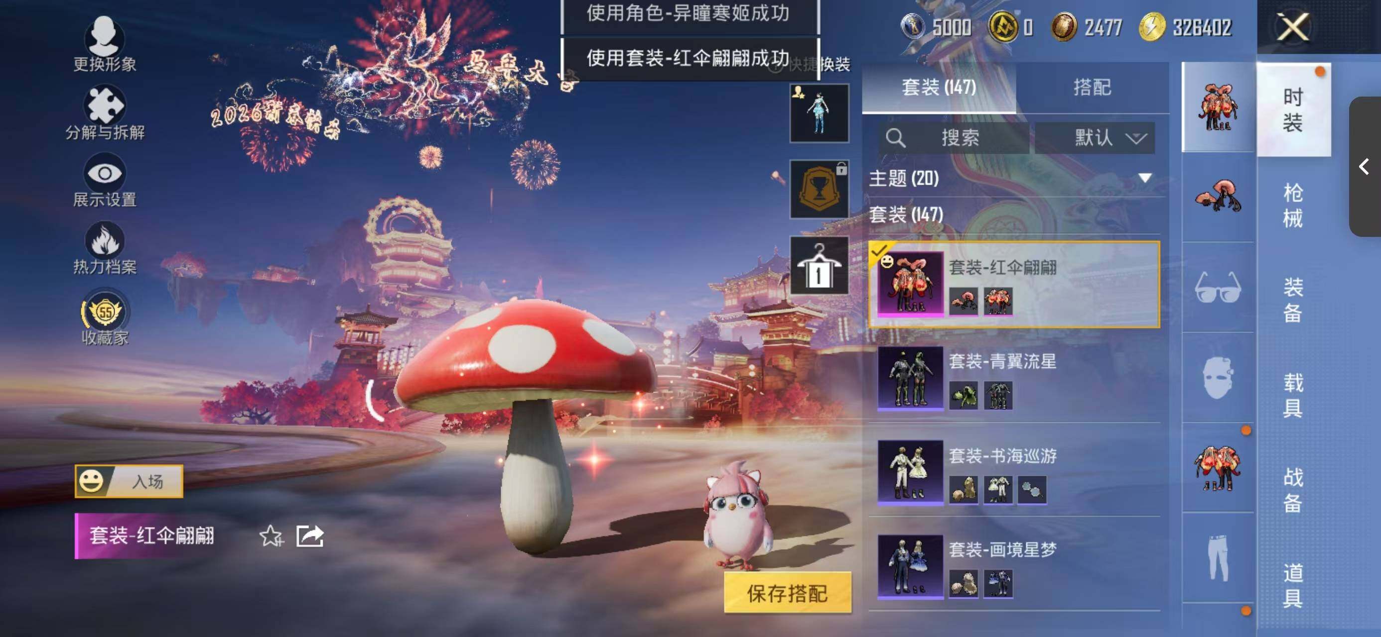 HPQM475939和平精英账号详情图7