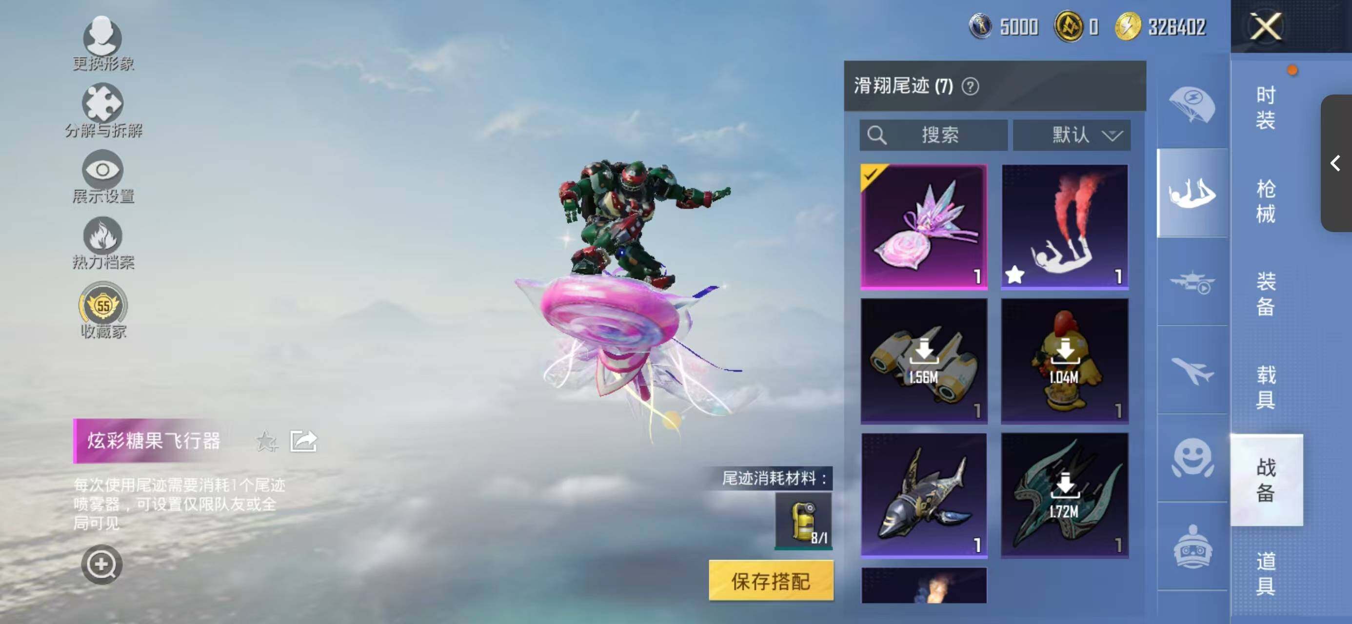 HPQM475939和平精英账号详情图17