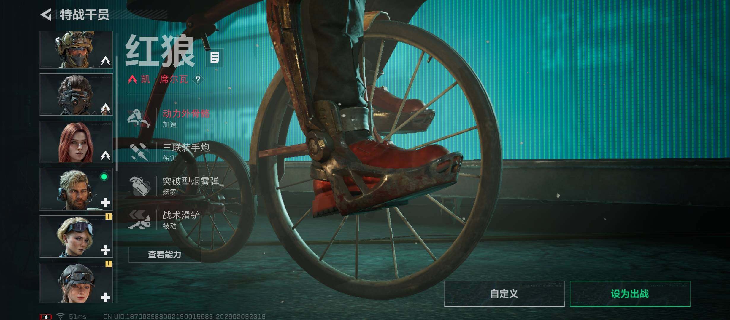 SJZCMW442419三角洲行动账号详情图10