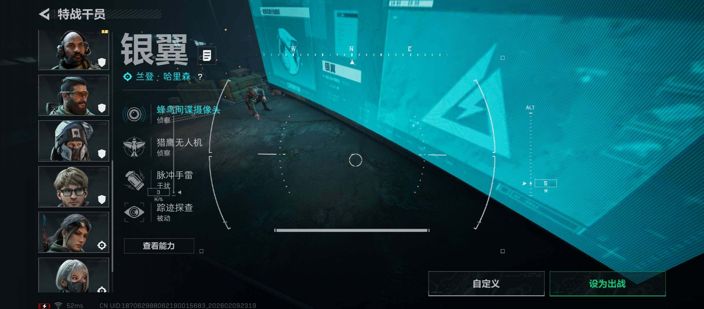 SJZCMW442419三角洲行动账号详情图8