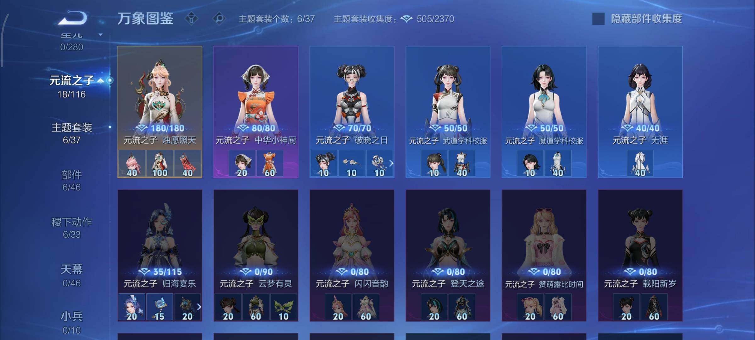 WZCMW4150559王者荣耀账号详情图9