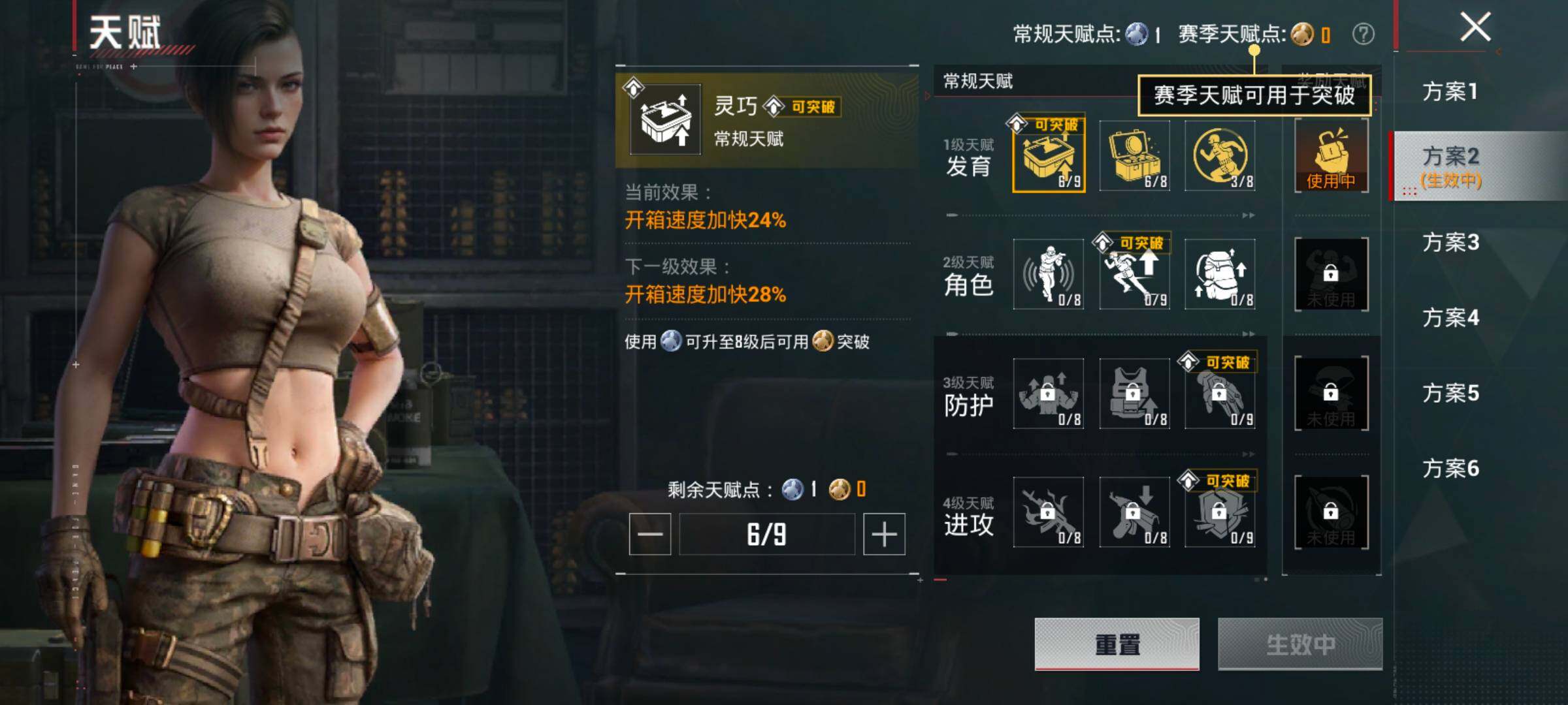 HPLX479396和平精英账号详情图8