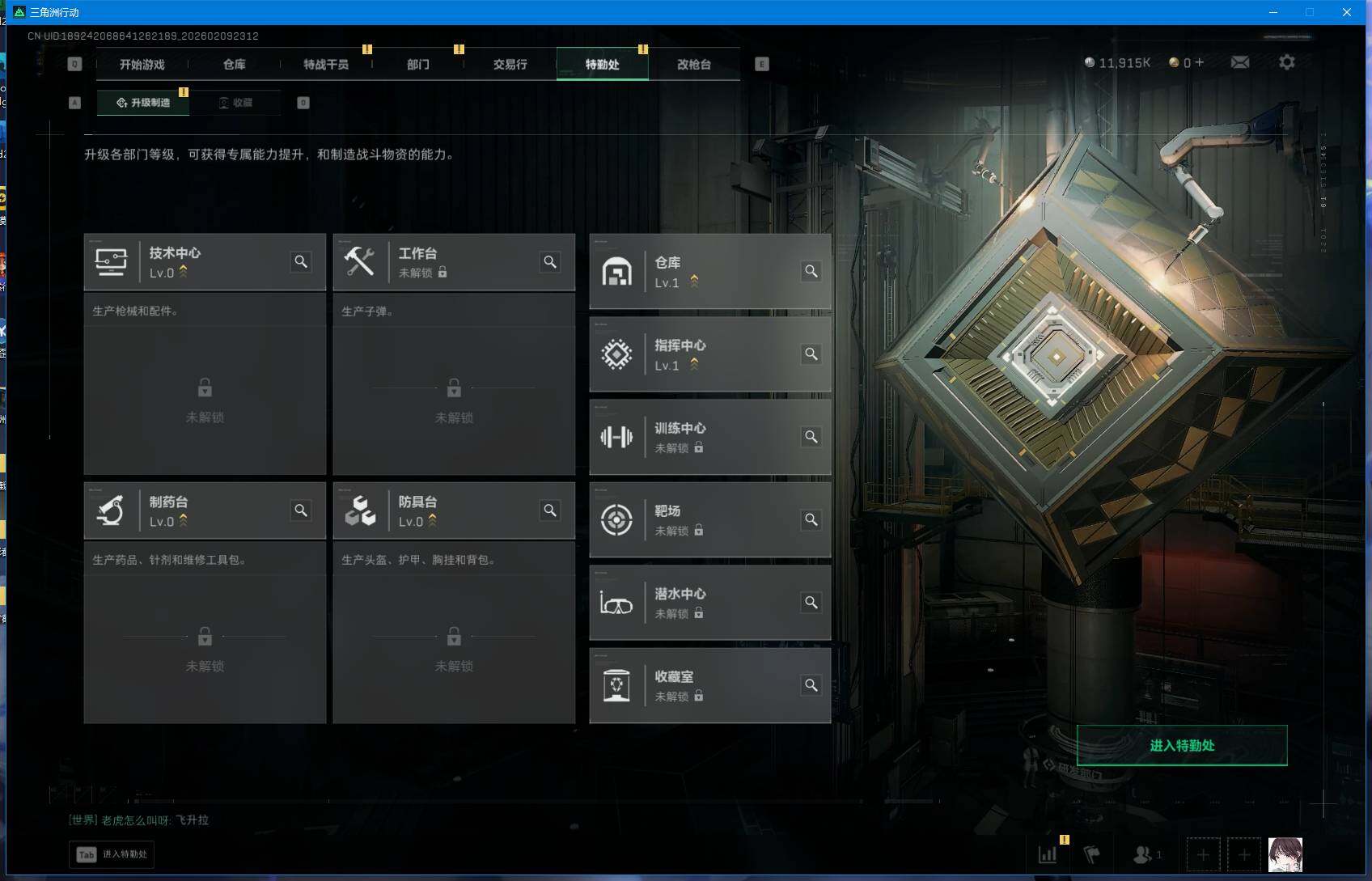 SJZEY439750三角洲行动账号详情图5