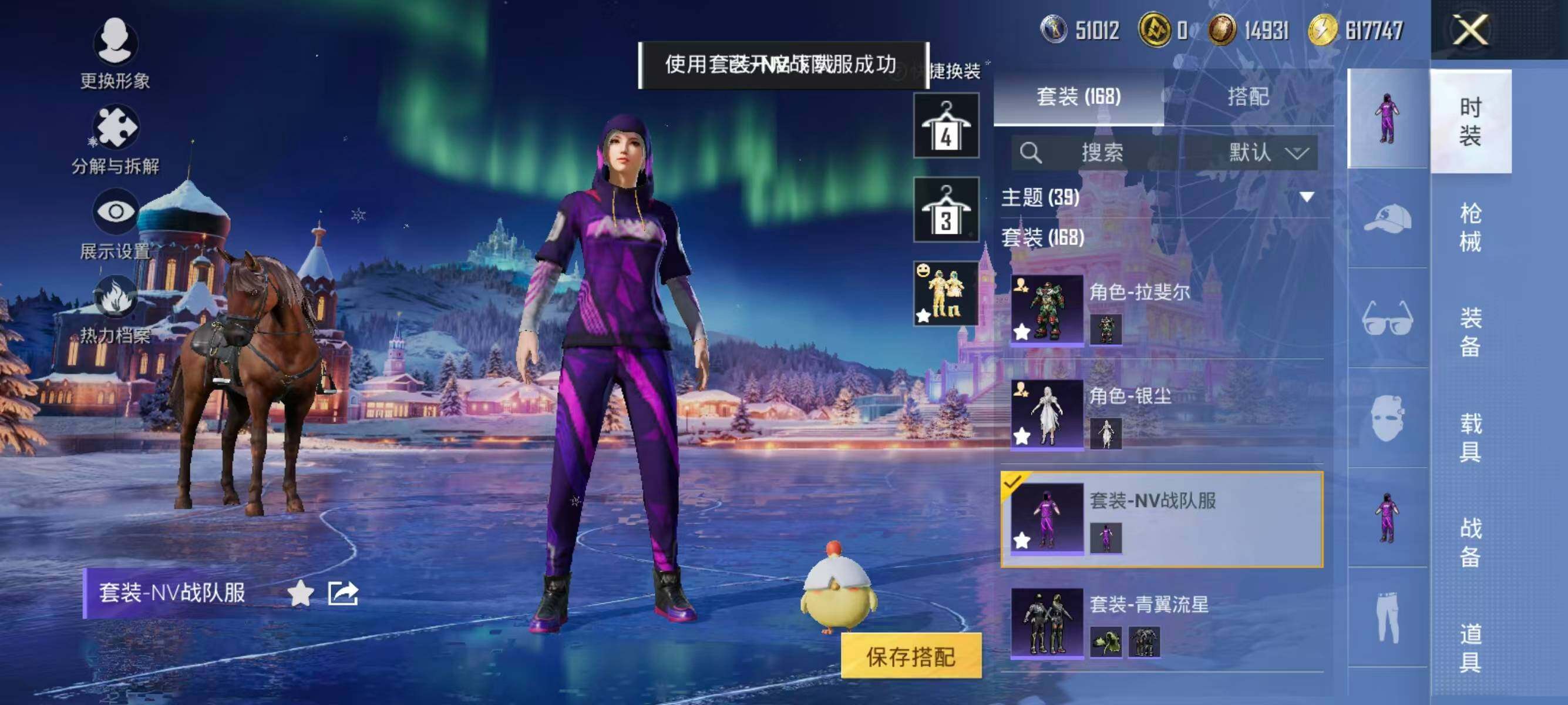 HPCMW476422和平精英账号详情图11