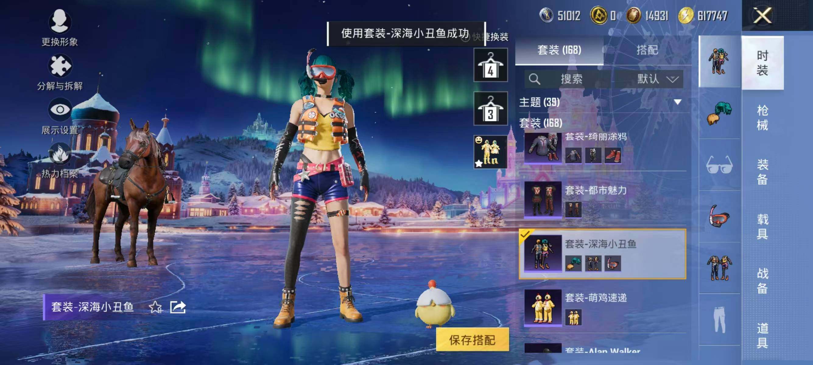 HPCMW476422和平精英账号详情图13