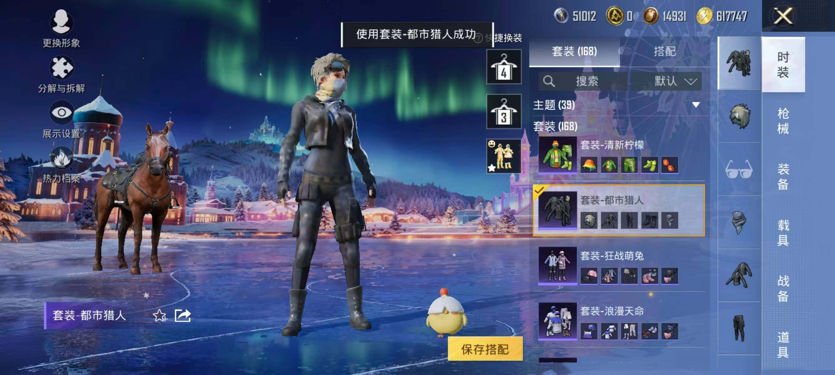 HPCMW476422和平精英账号详情图15