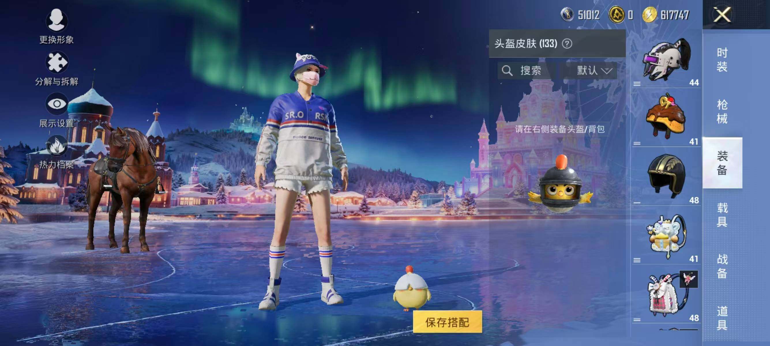 HPCMW476422和平精英账号详情图22