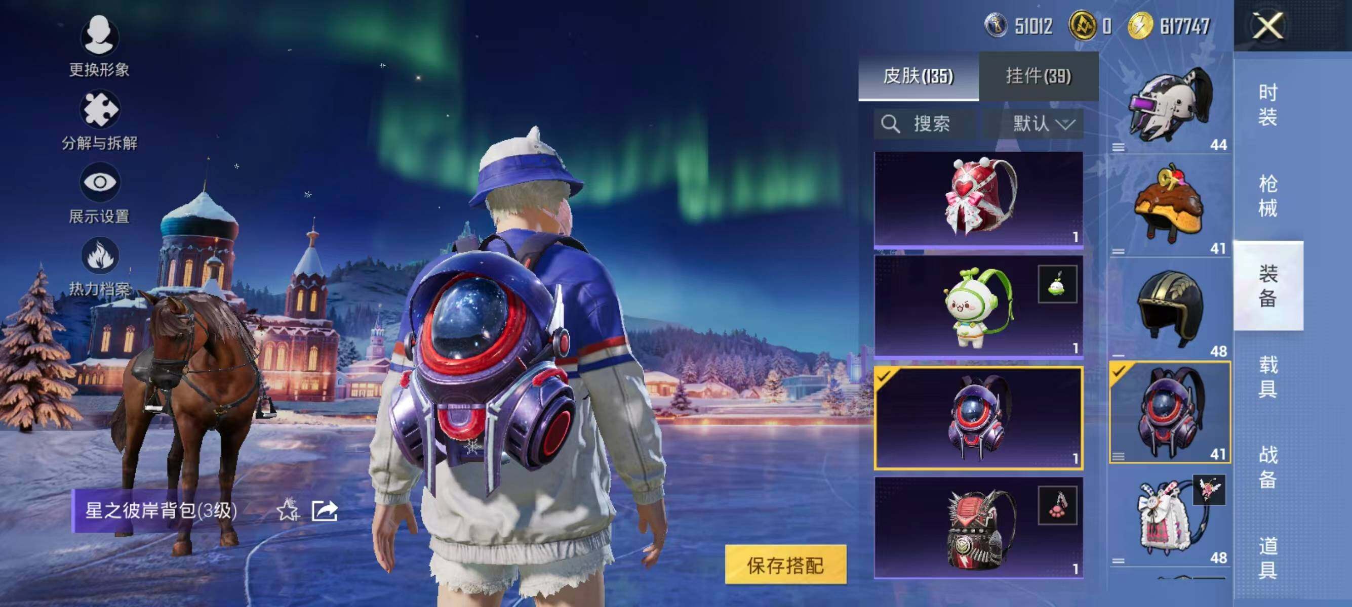 HPCMW476422和平精英账号详情图26