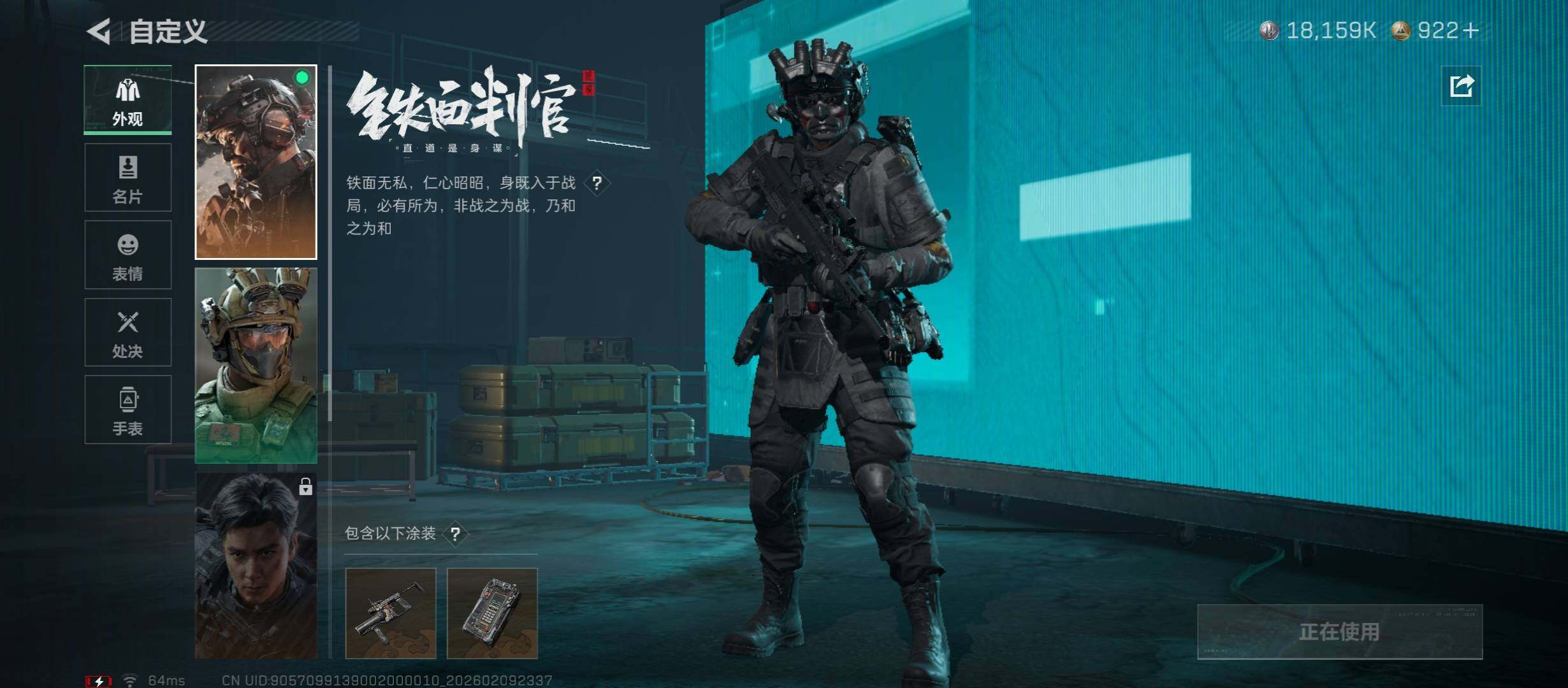 SJZCMW440214三角洲行动账号详情图11