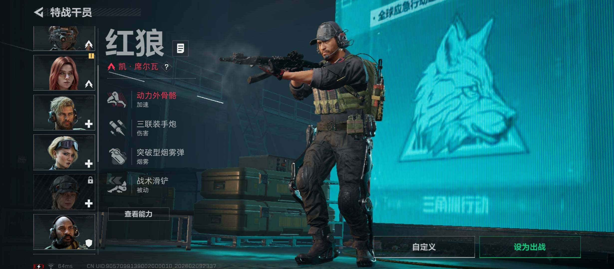 SJZCMW440214三角洲行动账号详情图10