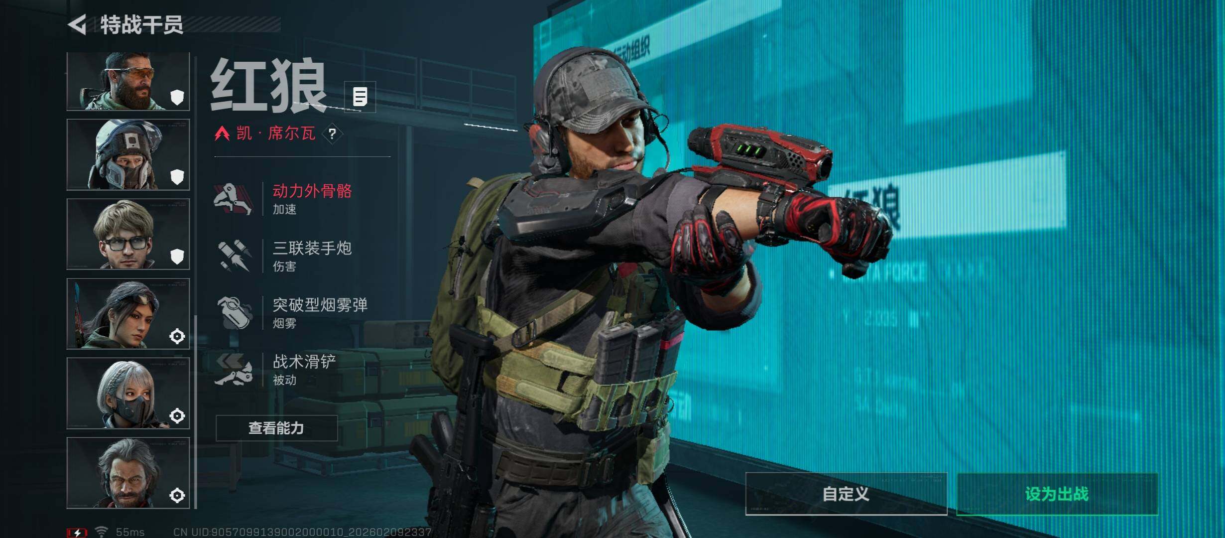 SJZCMW440214三角洲行动账号详情图9