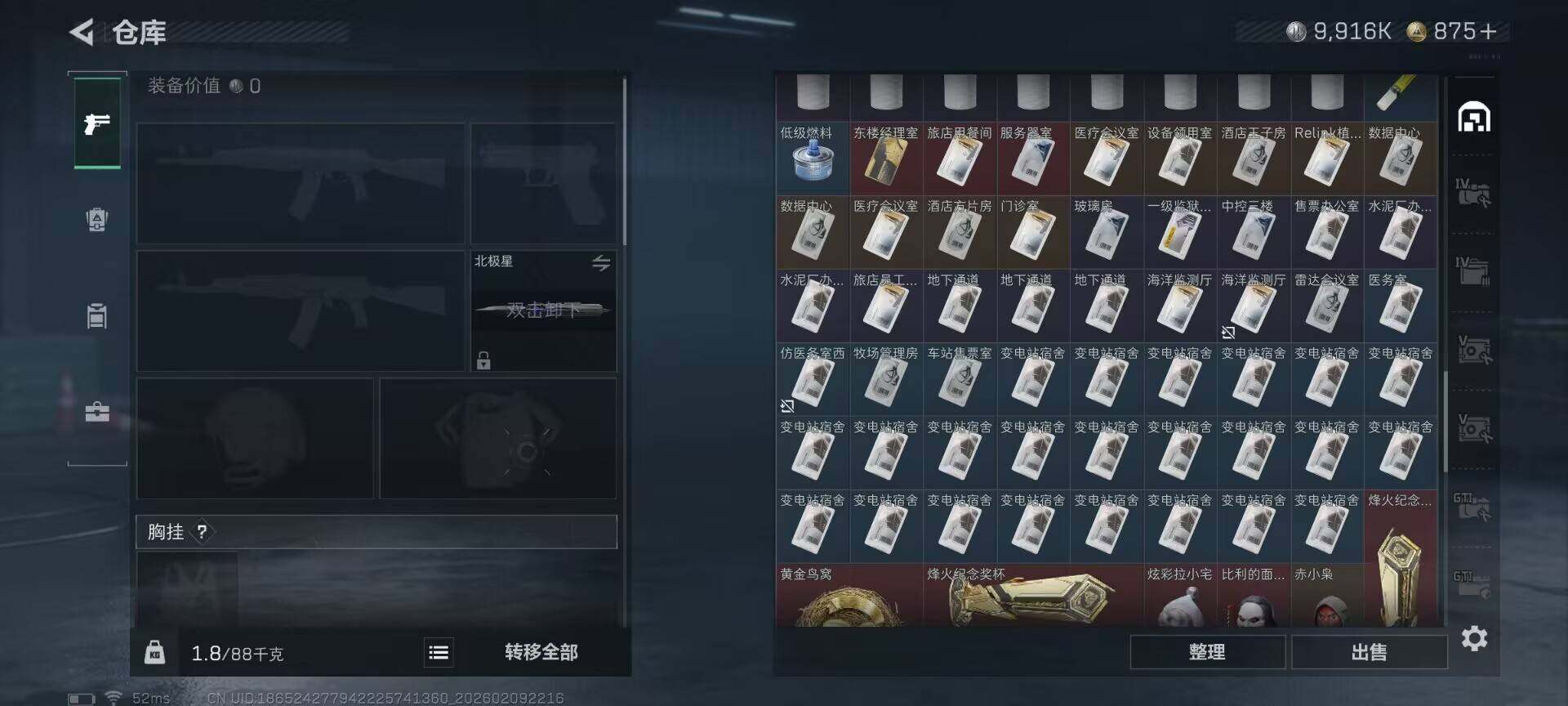 SJZEY439095三角洲行动账号详情图24