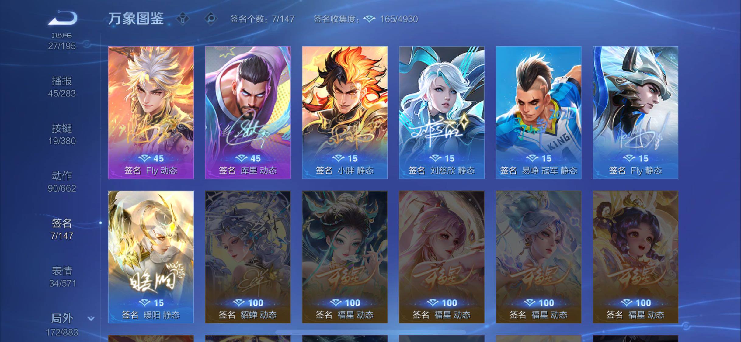 WZCMW4150566王者荣耀账号详情图15 WZCMW4150566王者荣耀账号详情图15