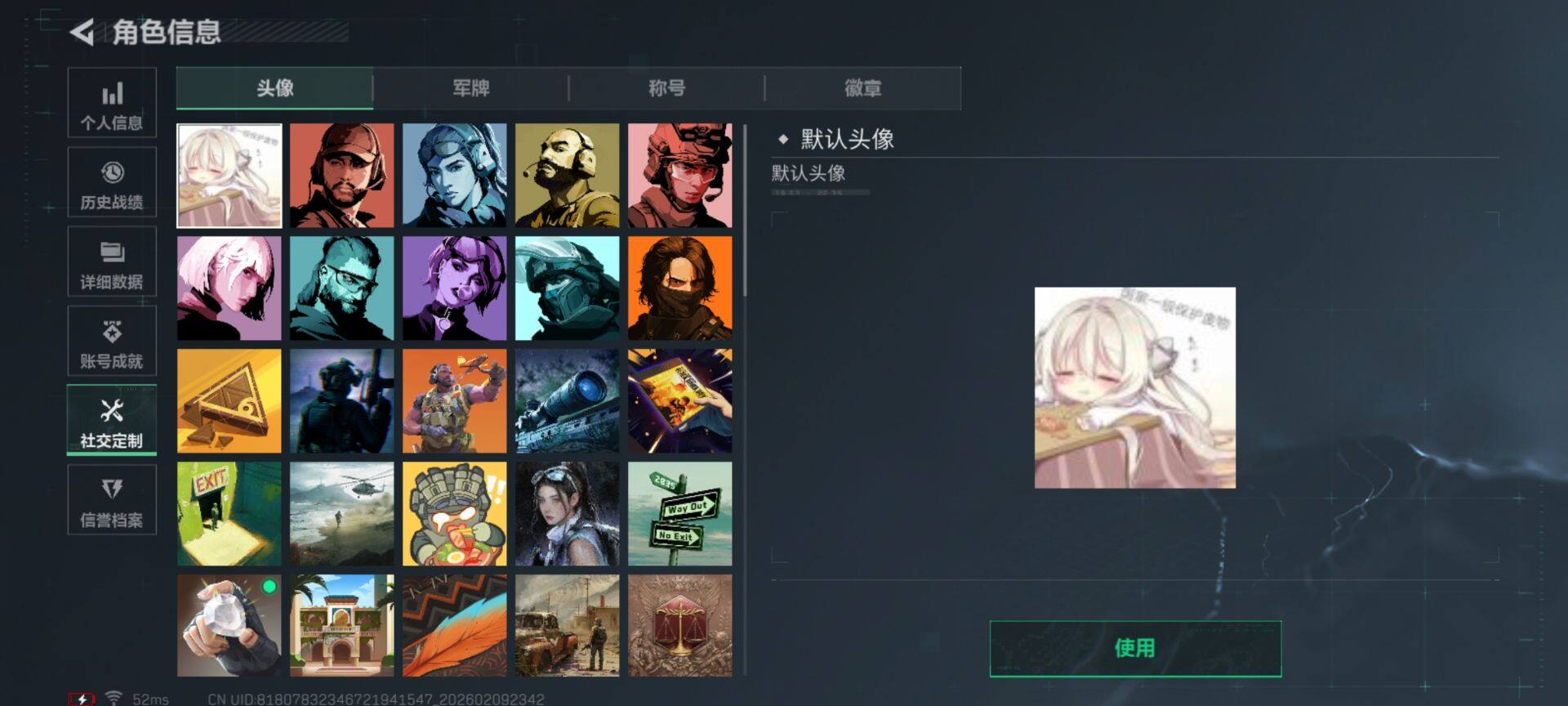 SJZEY439093三角洲行动账号详情图22