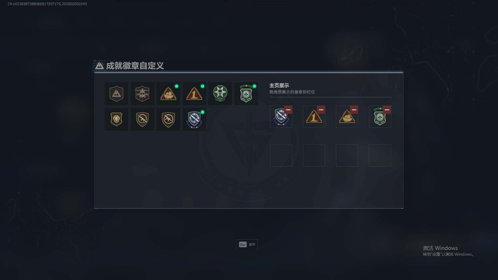 SJZQM439386三角洲行动账号详情图6