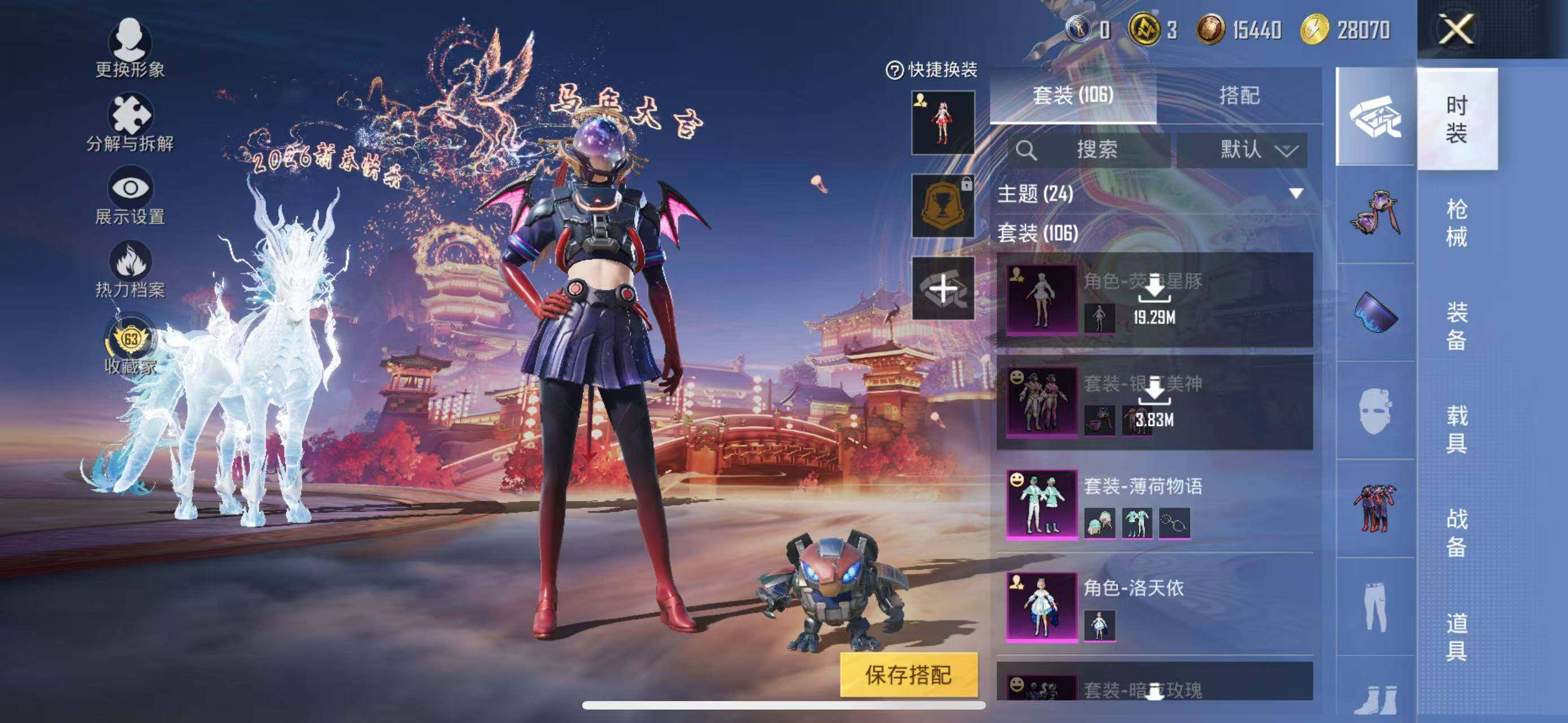 HPLE476980和平精英账号详情图7