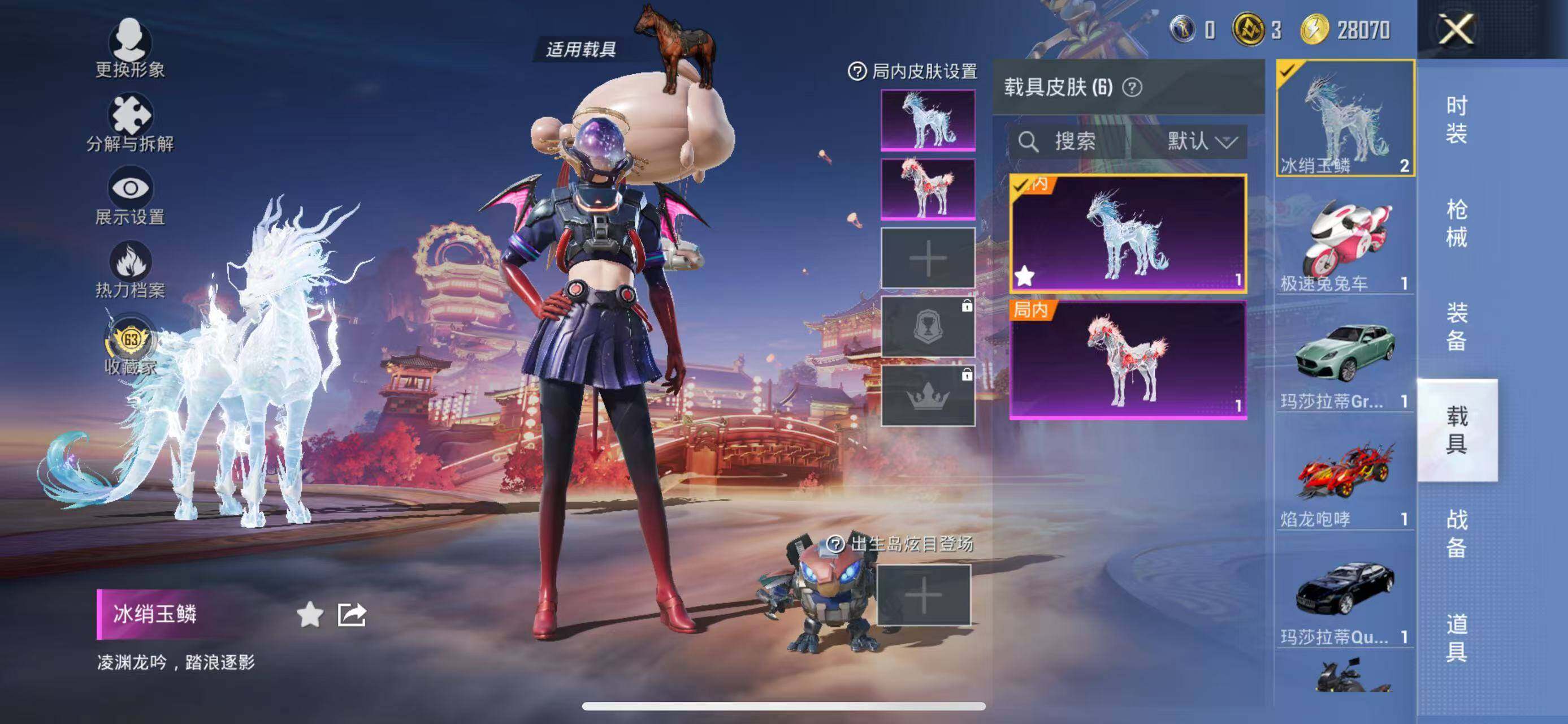 HPLE476980和平精英账号详情图10