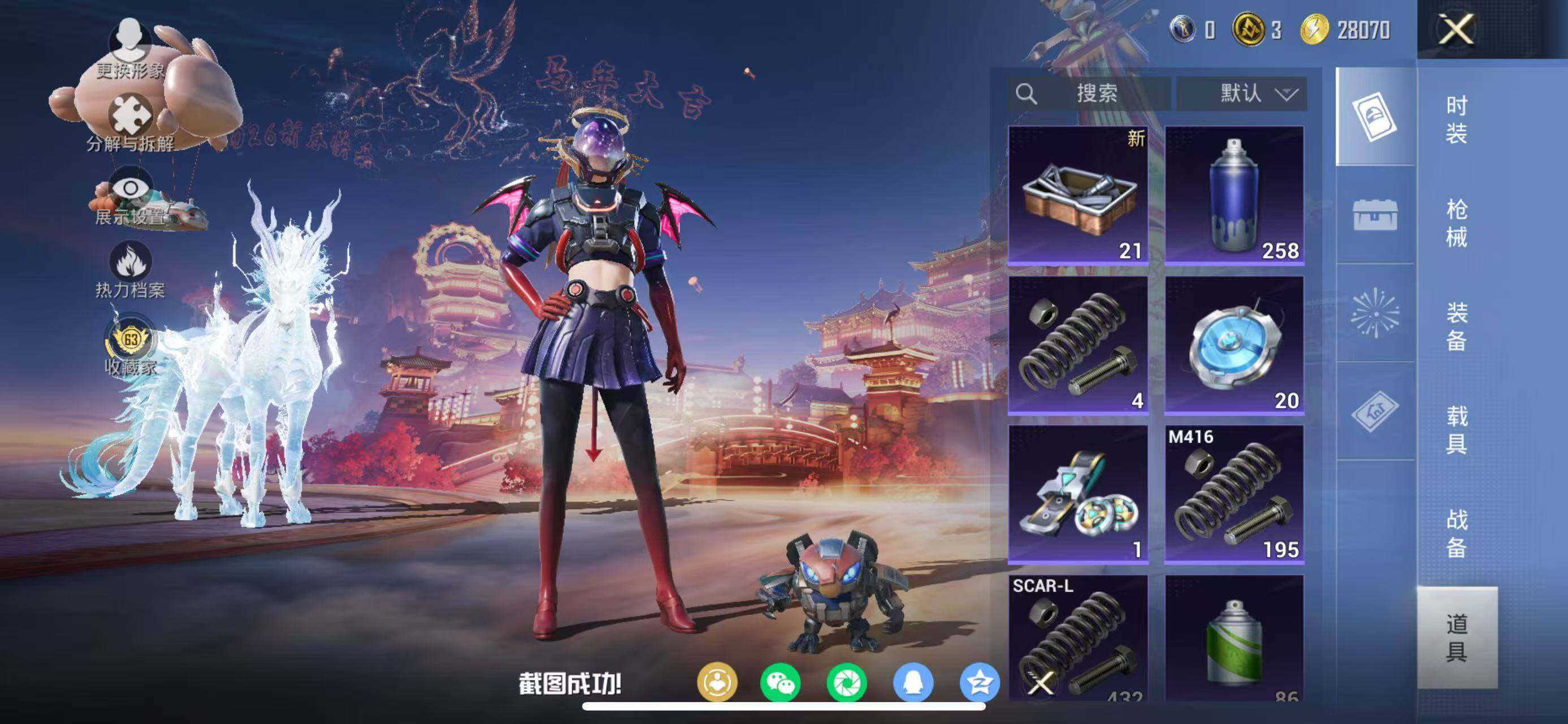 HPLE476980和平精英账号详情图12