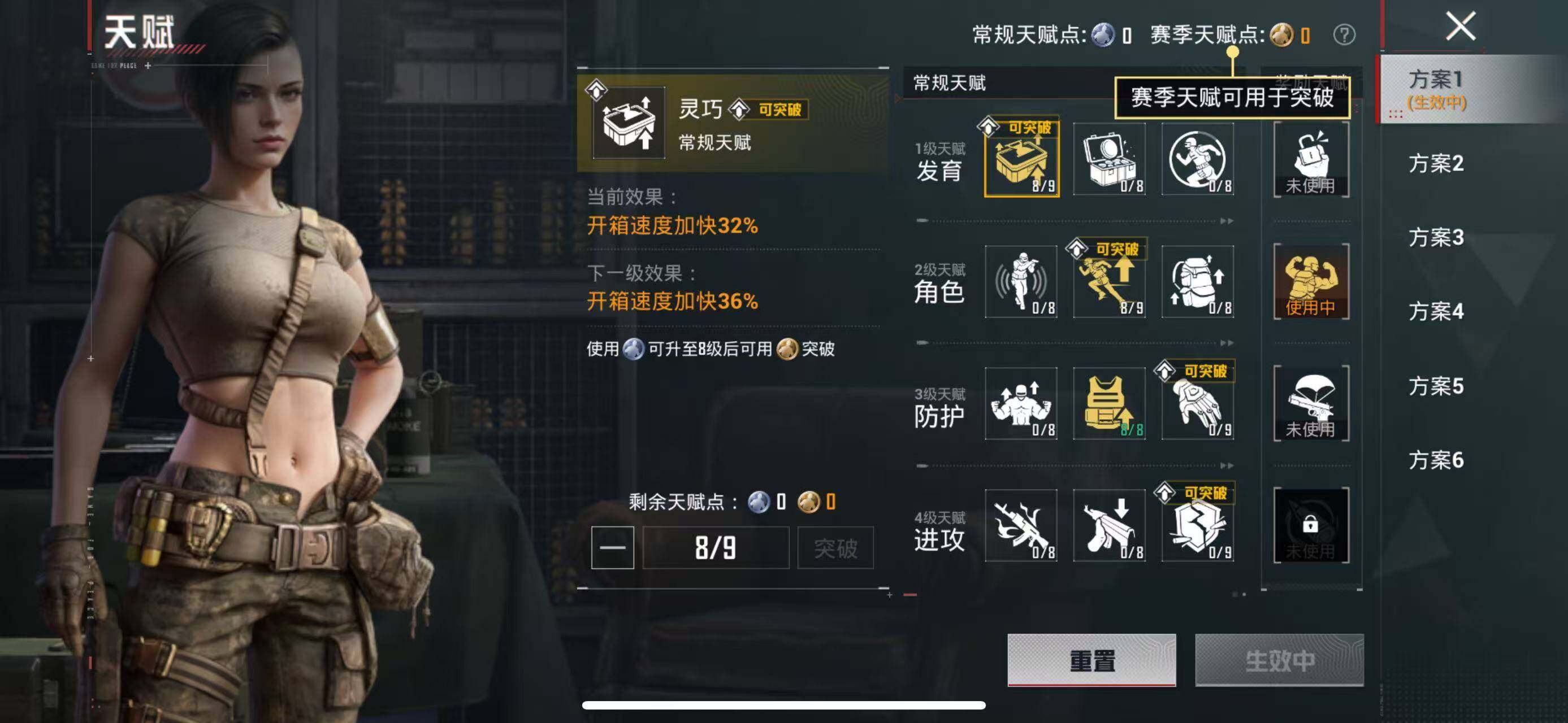 HPLE476980和平精英账号详情图13