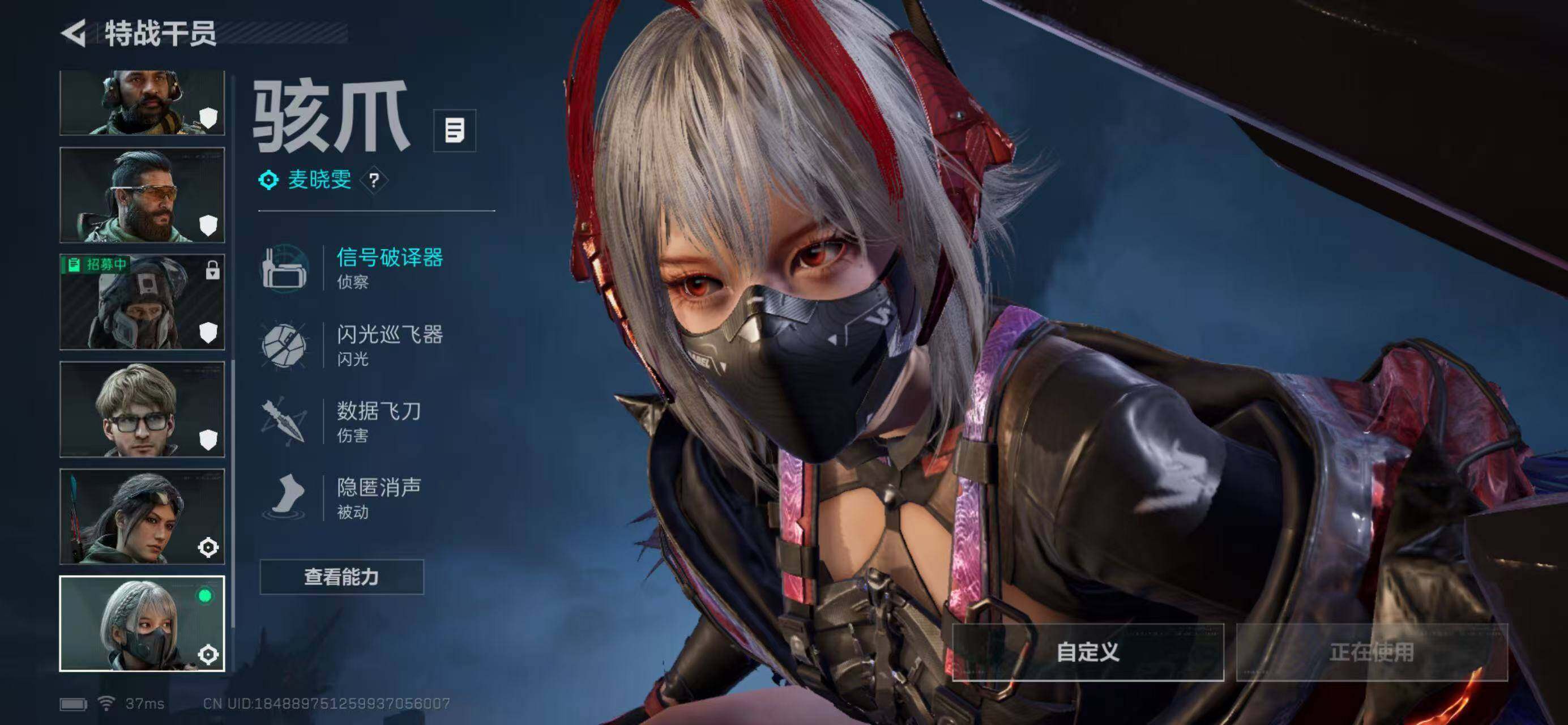 SJZQM439404三角洲行动账号详情图11