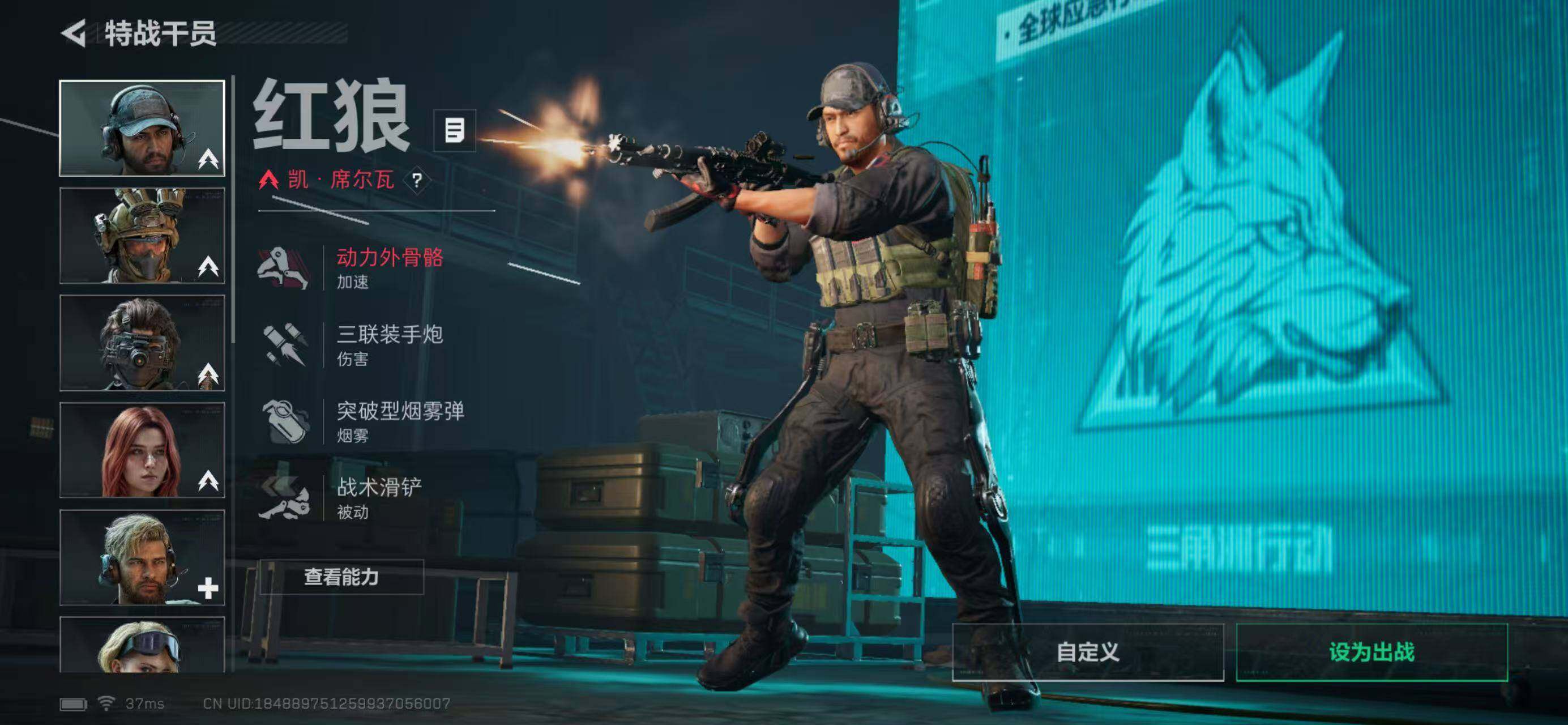 SJZQM439404三角洲行动账号详情图12