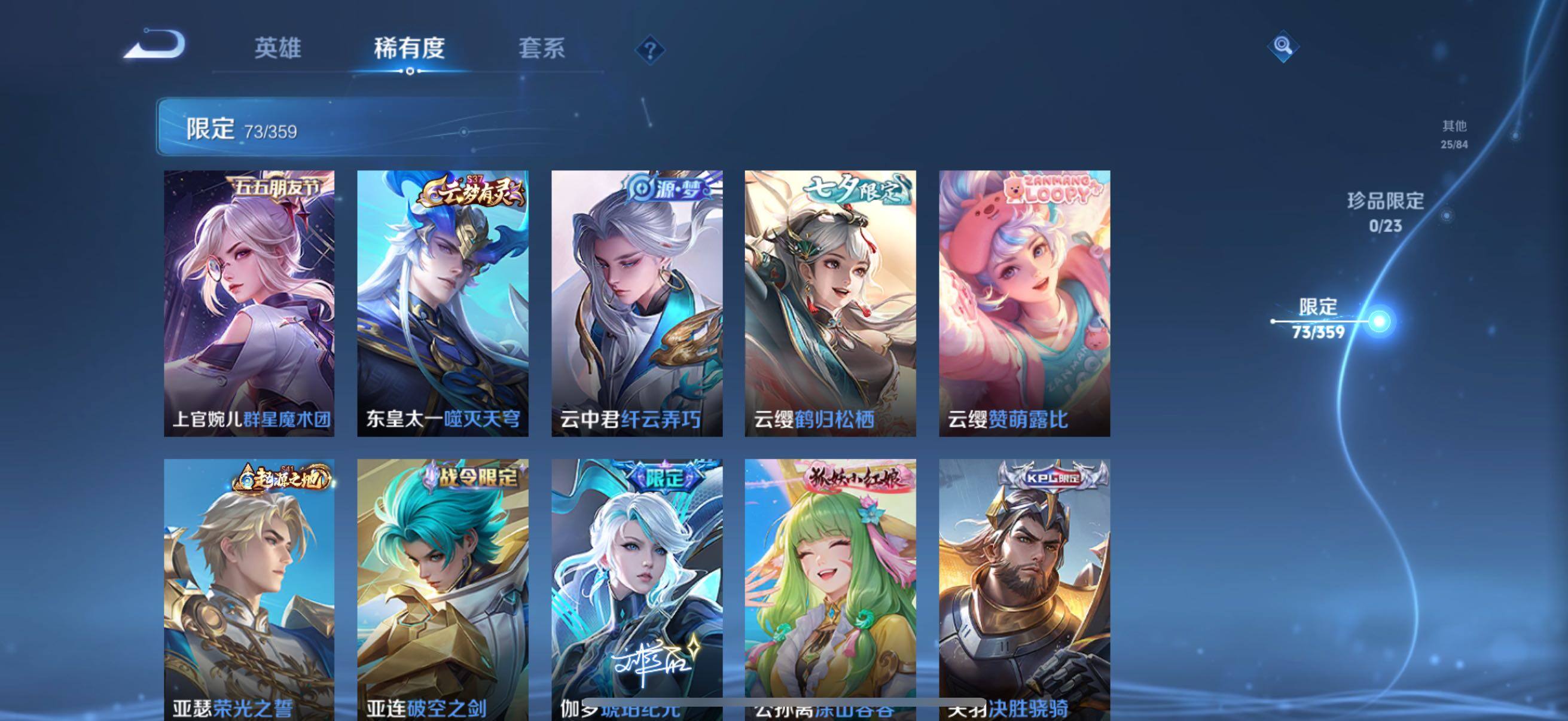 WZCMW4161404王者荣耀账号详情图16