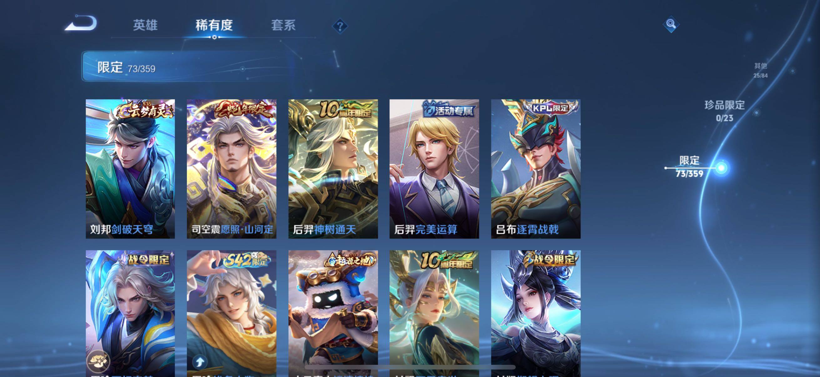 WZCMW4161404王者荣耀账号详情图18