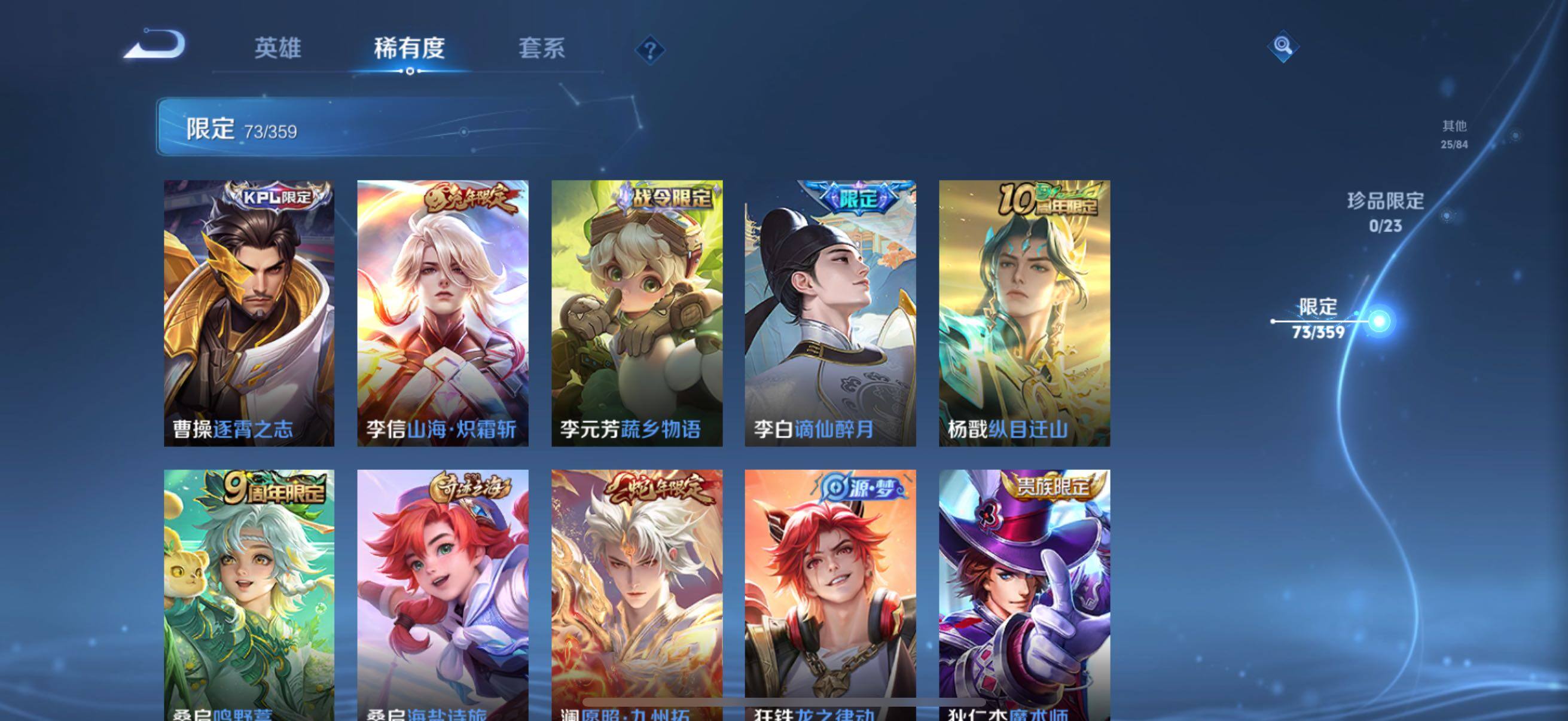 WZCMW4161404王者荣耀账号详情图19