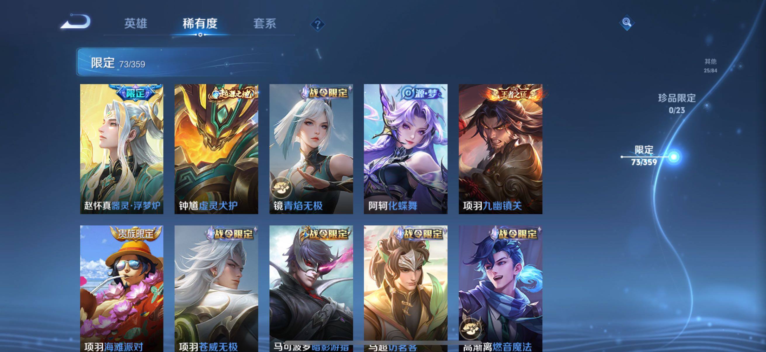 WZCMW4161404王者荣耀账号详情图22