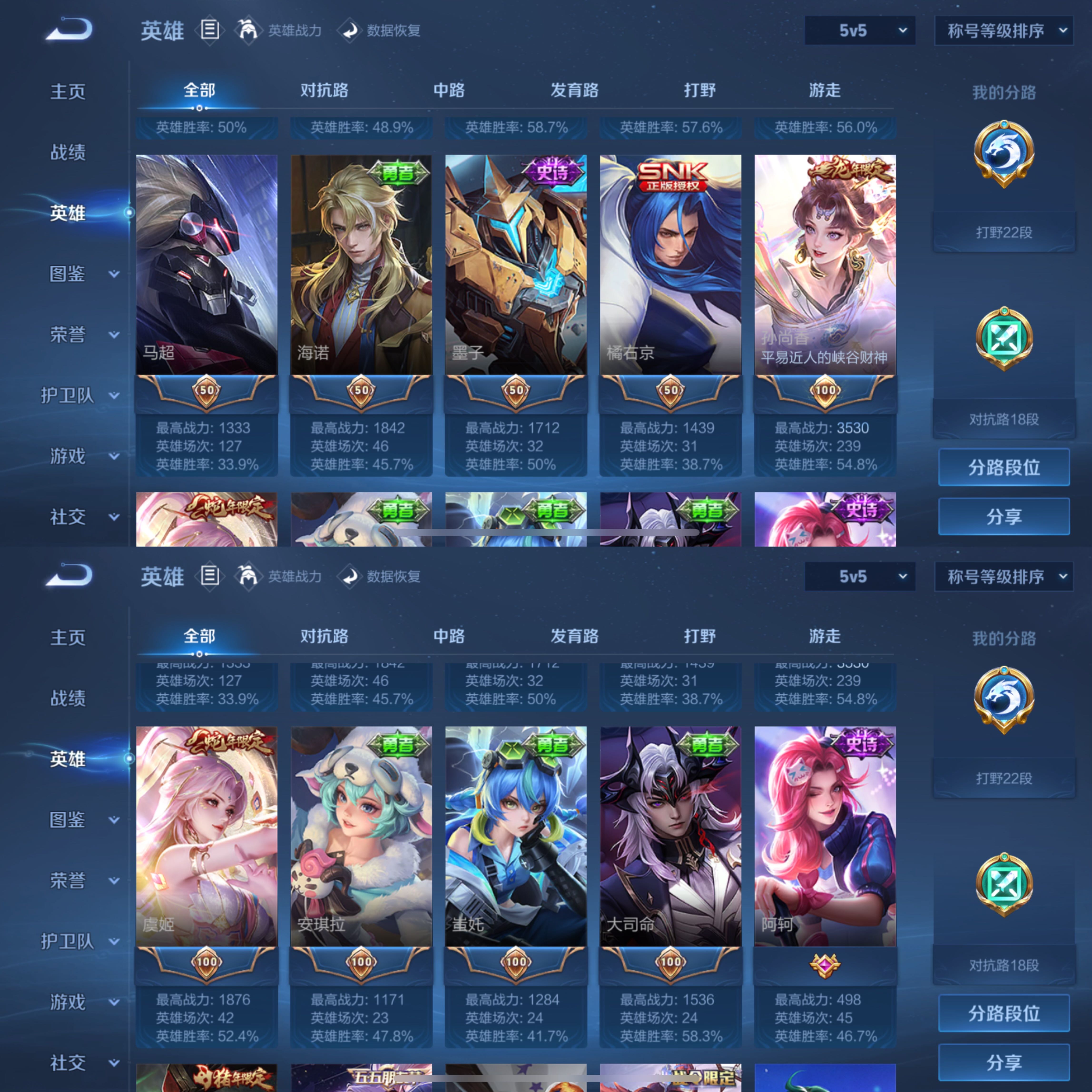 WZCMW4161404王者荣耀账号详情图28