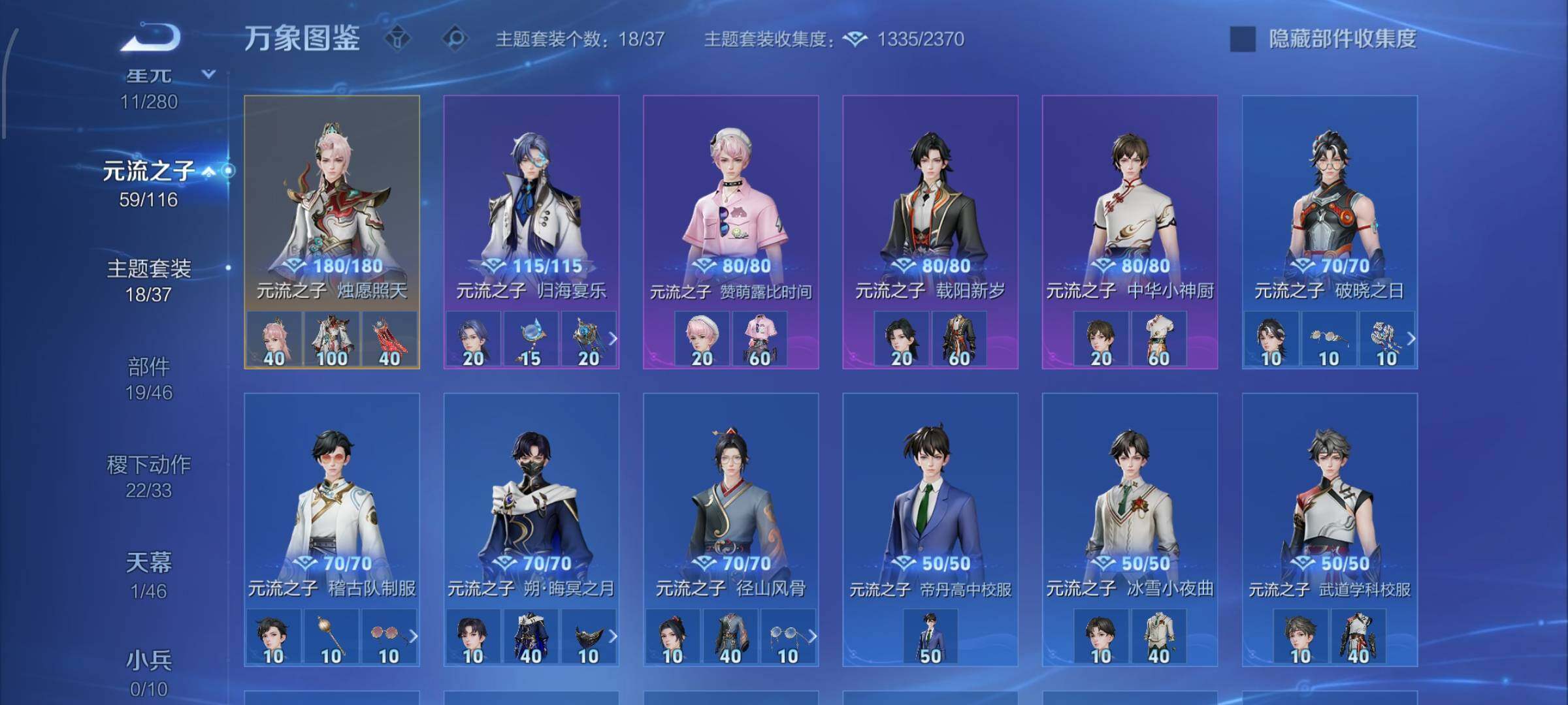 WZCMW4150565王者荣耀账号详情图11