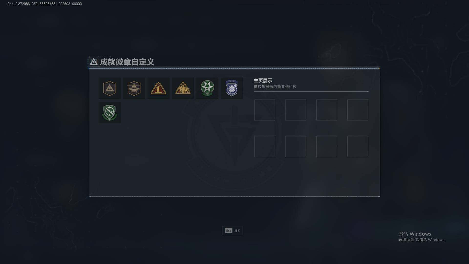 SJZQM439128三角洲行动账号详情图6