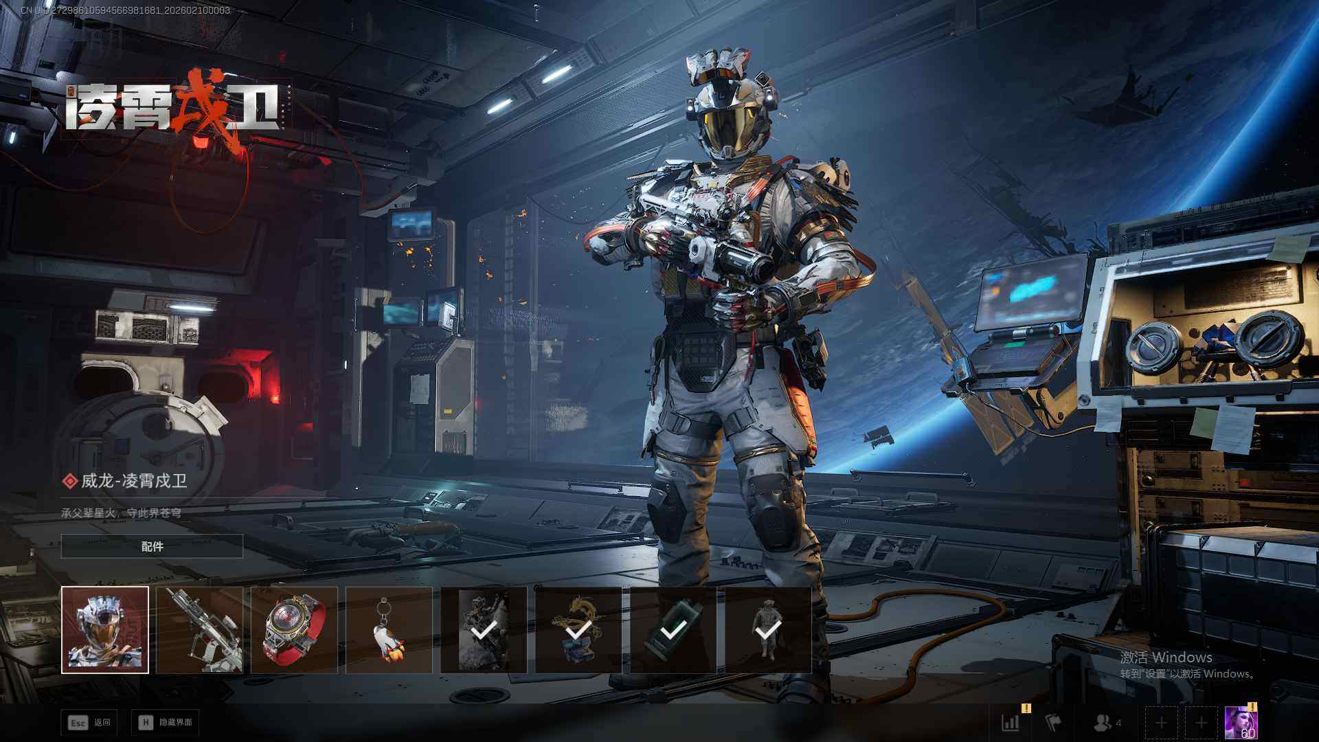 SJZQM439128三角洲行动账号详情图8