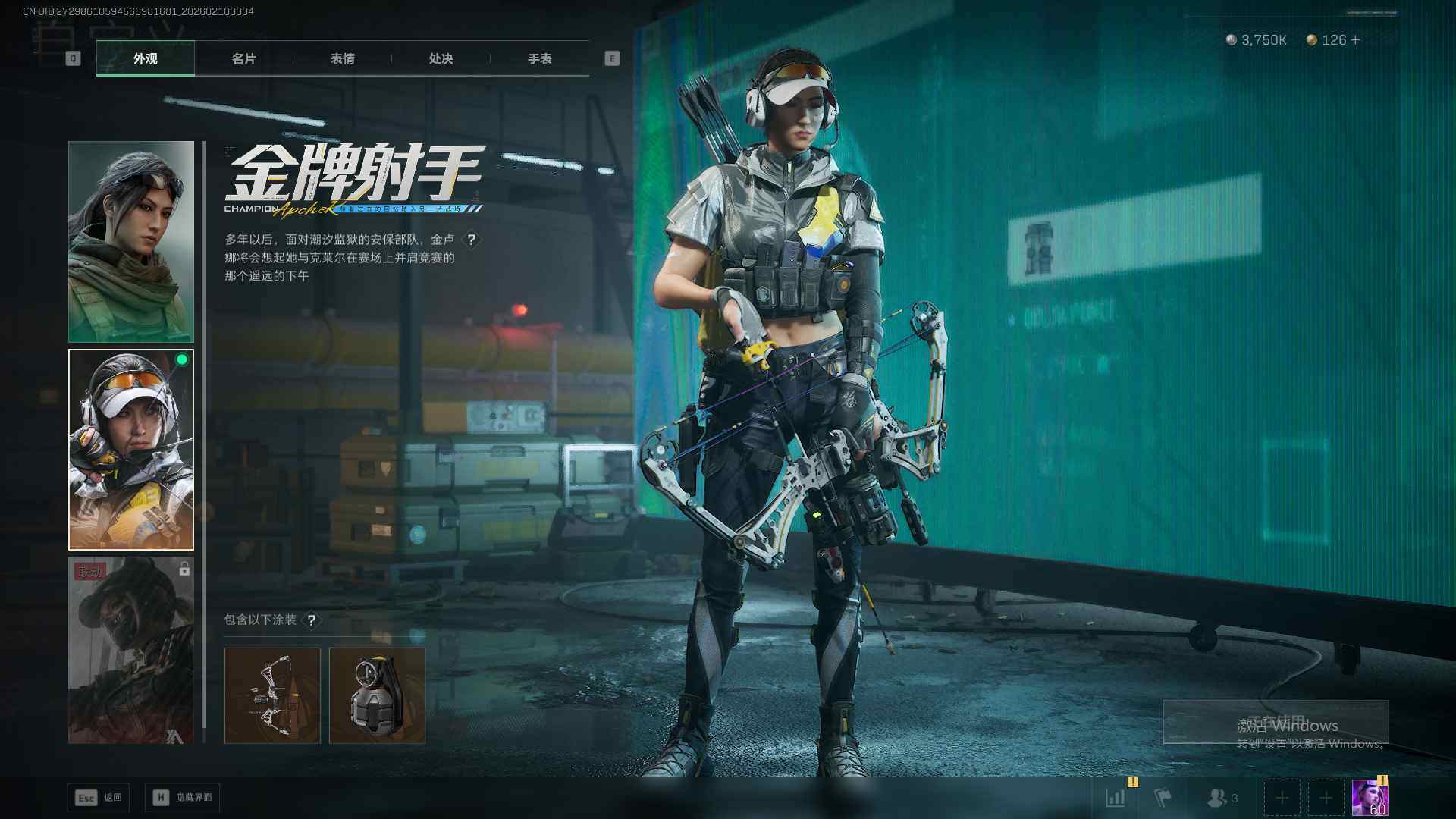 SJZQM439128三角洲行动账号详情图19