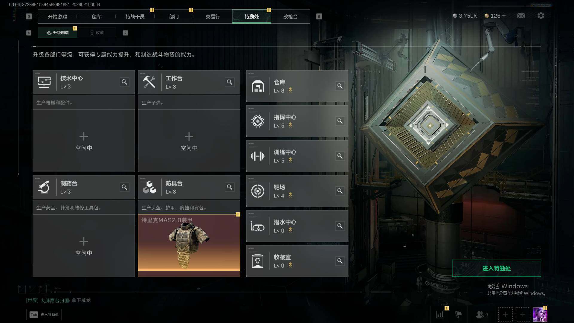 SJZQM439128三角洲行动账号详情图21