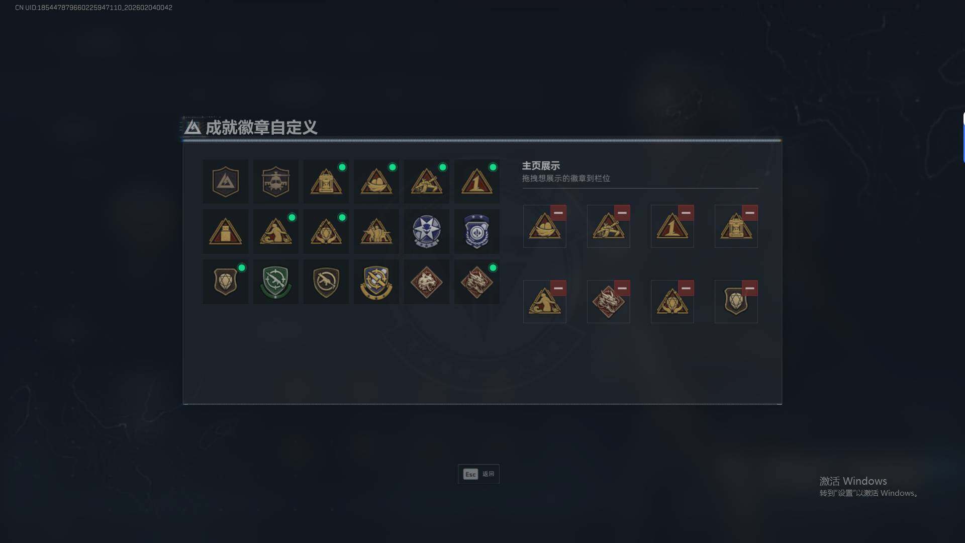 SJZEY439651三角洲行动账号详情图7