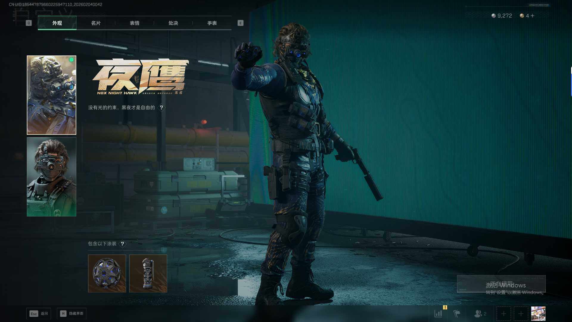 SJZEY439651三角洲行动账号详情图10