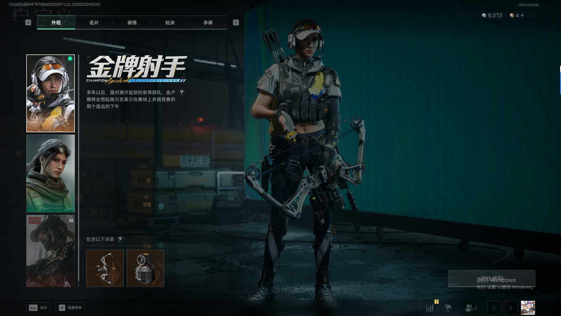 SJZEY439651三角洲行动账号详情图13