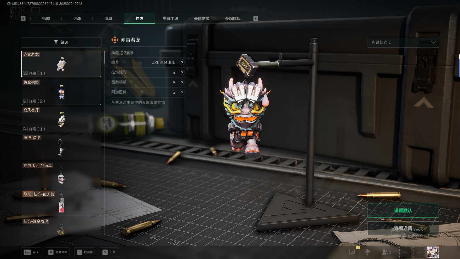 SJZEY439651三角洲行动账号详情图24