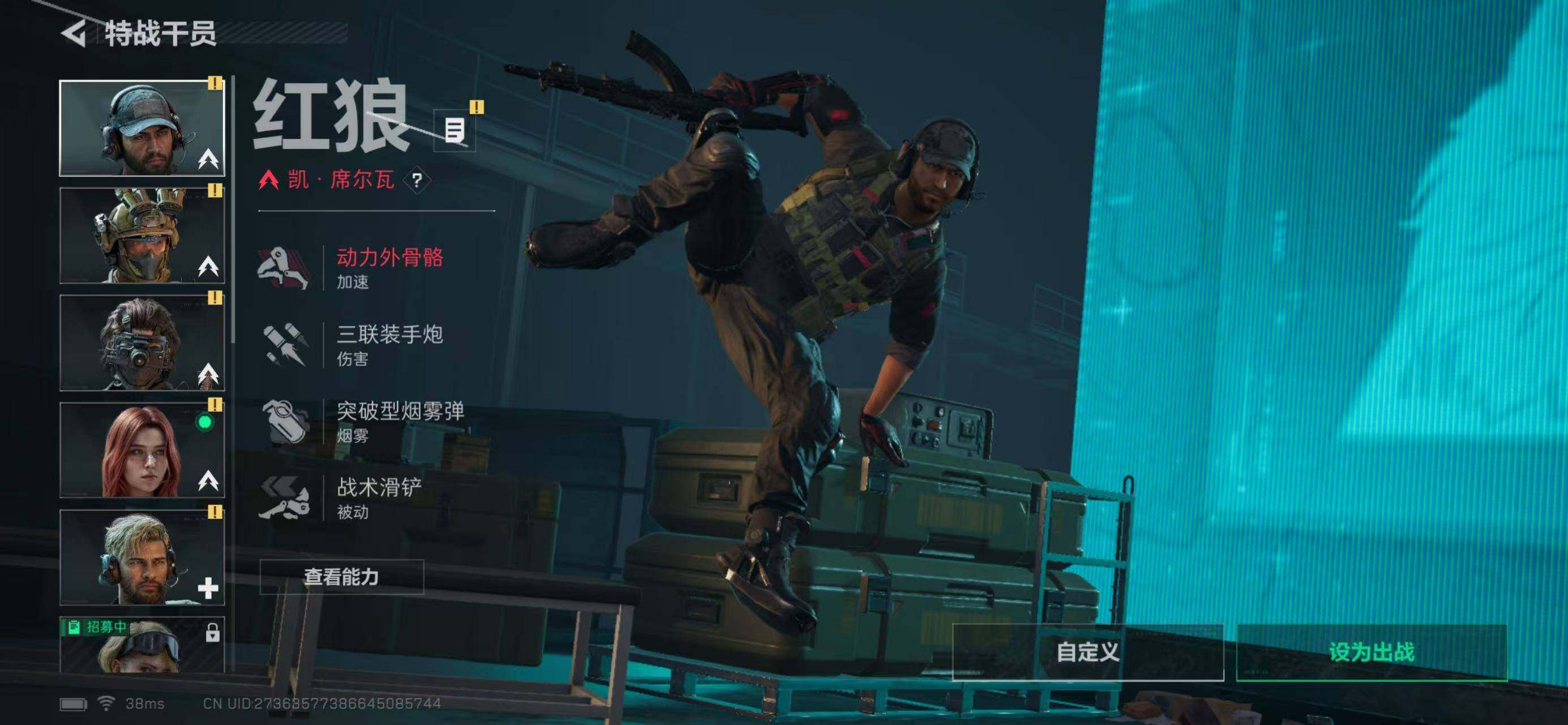 SJZQM439178三角洲行动账号详情图18