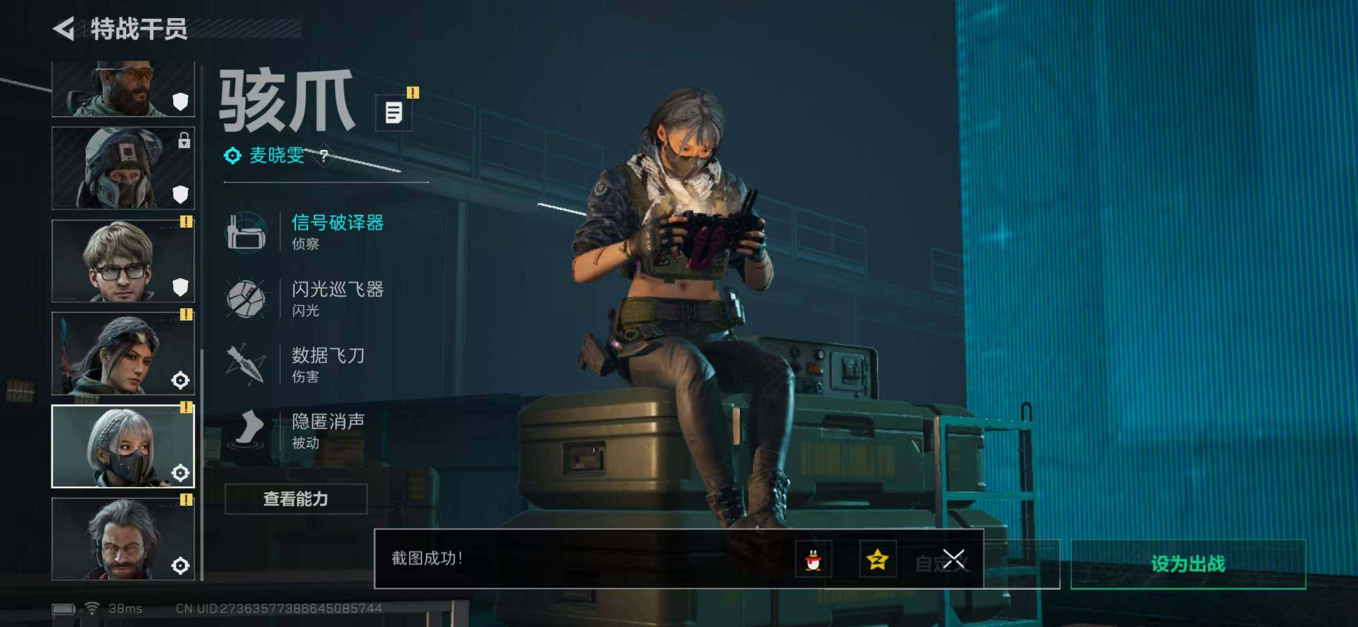 SJZQM439178三角洲行动账号详情图19