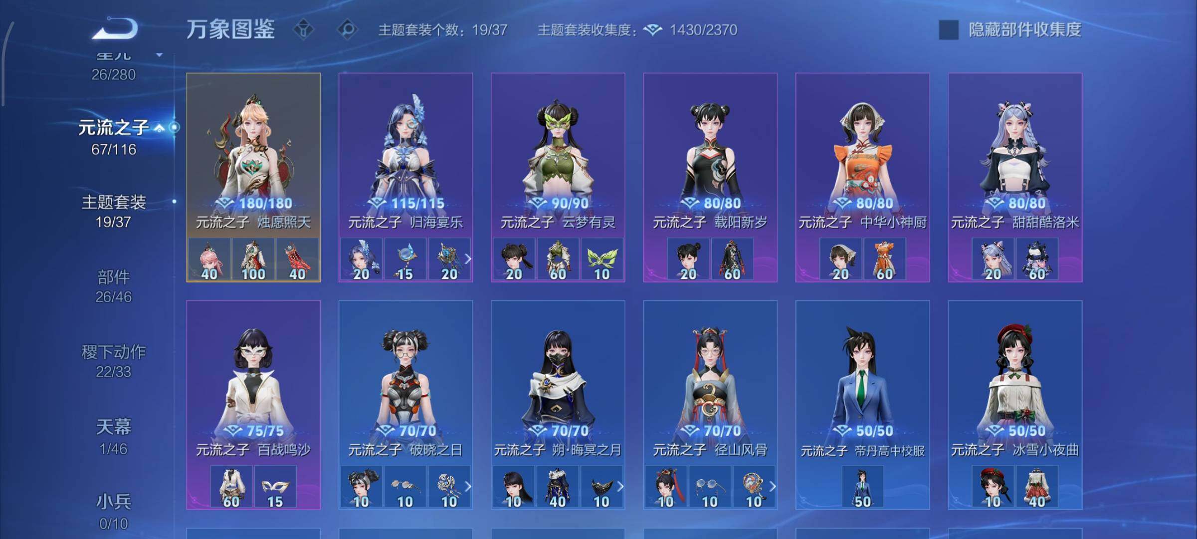 WZCMW4150564王者荣耀账号详情图11