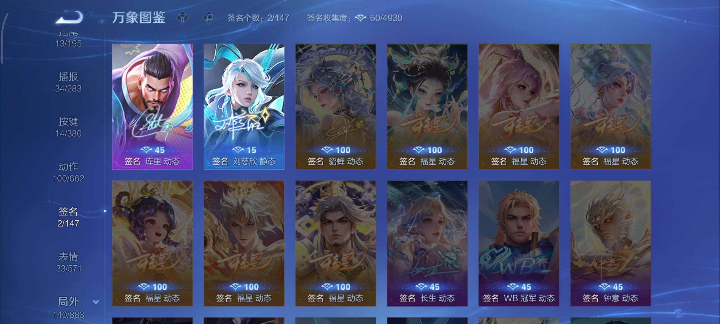 WZCMW4150564王者荣耀账号详情图14