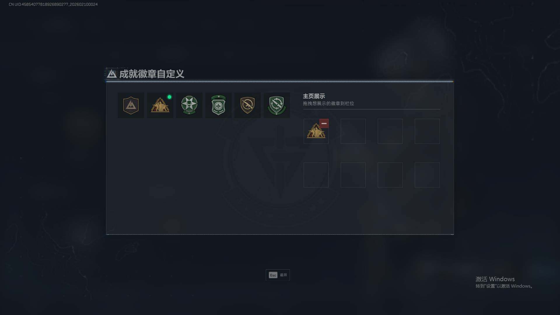 SJZEY439654三角洲行动账号详情图5