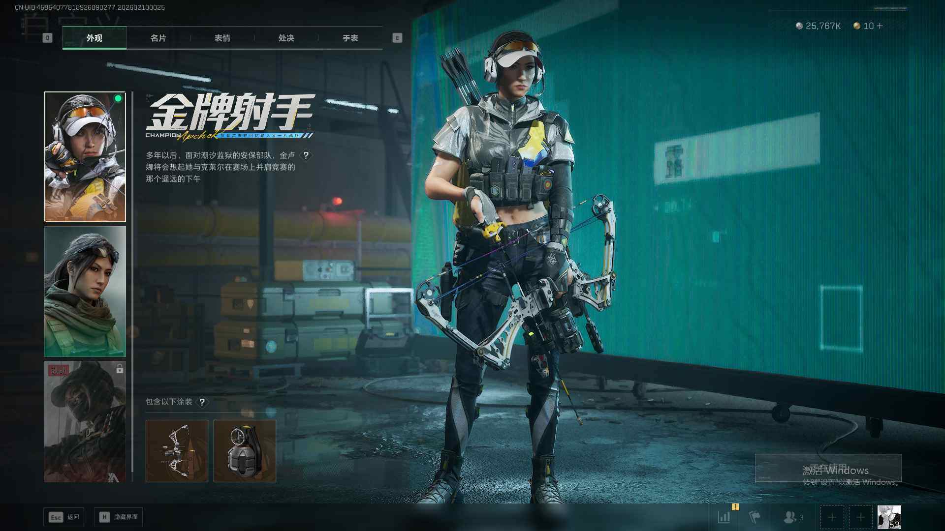 SJZEY439654三角洲行动账号详情图8