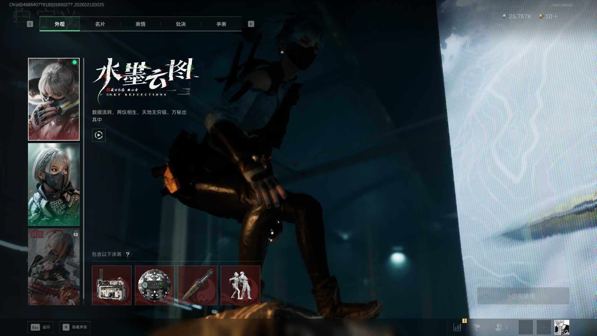 SJZEY439654三角洲行动账号详情图9